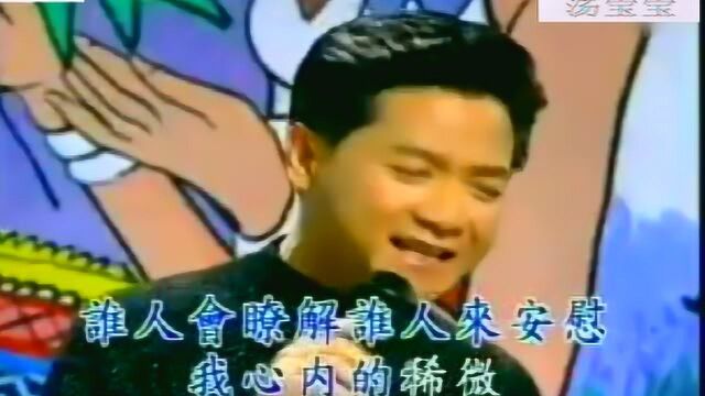 经典闽南语歌曲串烧,小时候洗脑歌曲,90%的闽南人都听过