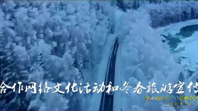 大年初二:中国雪都阿勒泰邀您去滑雪!