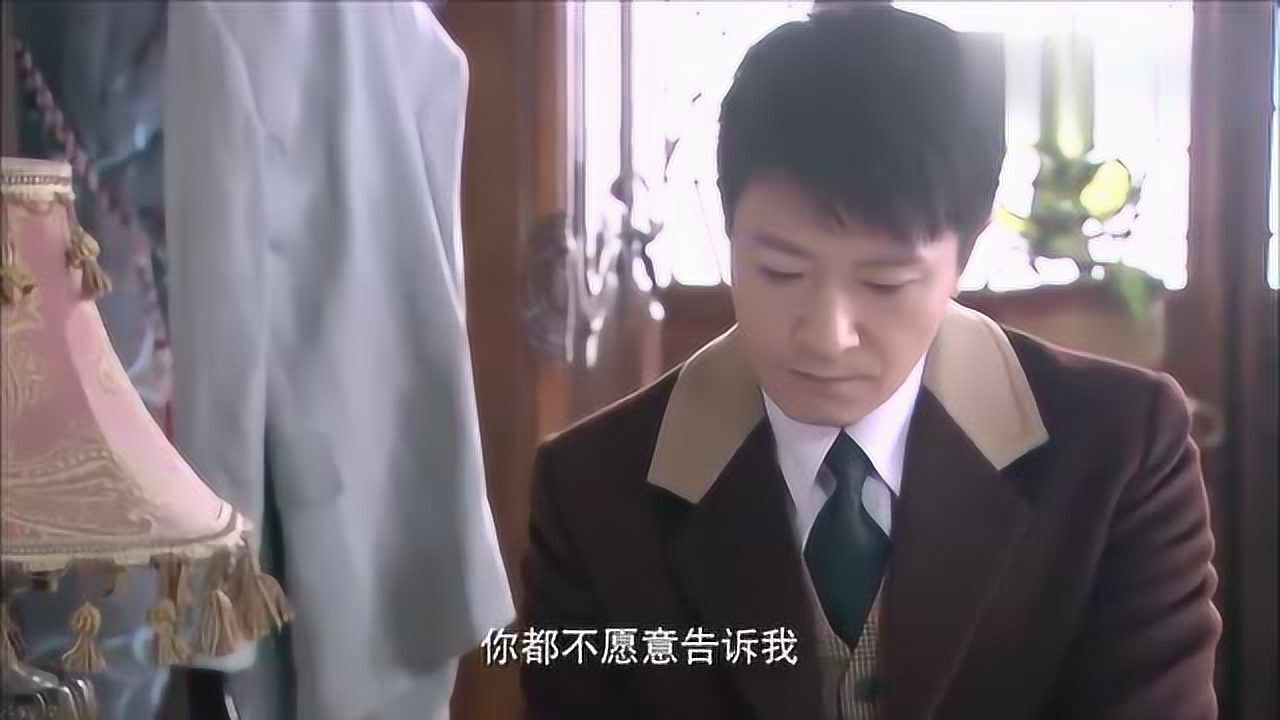 深宅1927:祝蓉无法相信的眼神,看着义正 义正慢慢安慰着祝蓉_高清1080
