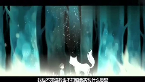 国产动画短片《八尾猫》 改编自《异闻录》中的同名短篇小说