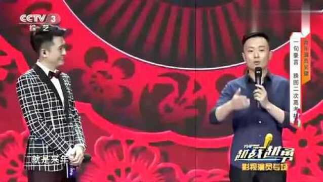 演员吴健上越战越勇,离奇上2次大学,拍戏还2次遇到生命危险