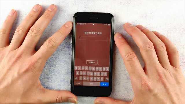 手机隐私很重要!这样设置苹果iPhone使用更可靠