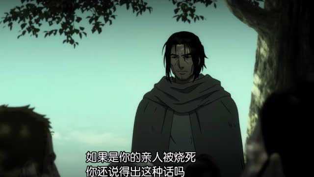 【A9VG】最终幻想15:亚丹章序章 动画短片