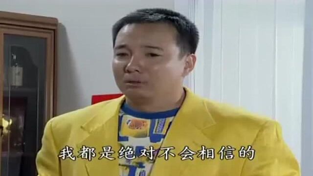 旅行社的故事:薛晓明找领导打小报告,没想到对方竟是这样的表现