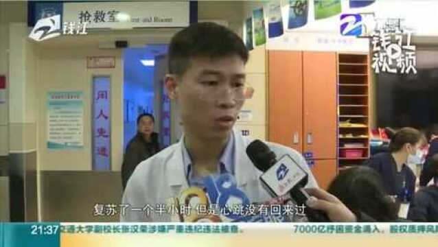 突发!杭州市民之家有人持刀伤人:女子颈动脉破裂 抢救无效死亡