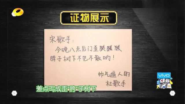 何炅说海涛家起名字很讲究,海涛、海浪,是不是有个弟弟叫杜海波