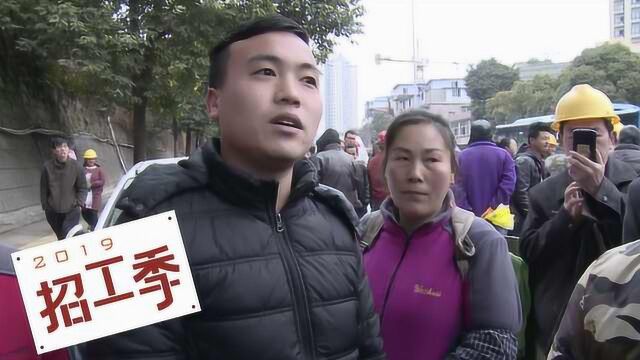 90后贵州民工年后不外出:打散工结算快,外面没“钱”途