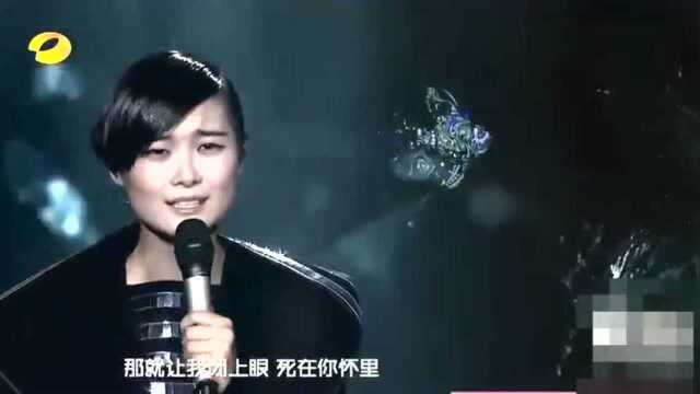 李宇春演唱歌曲《淹死的鱼》,跃入浩瀚海中,怎样去寻你?