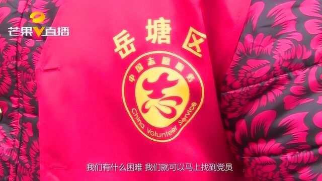 社区为139户党员家庭“挂牌”亮身份,积分考核居民满意度!