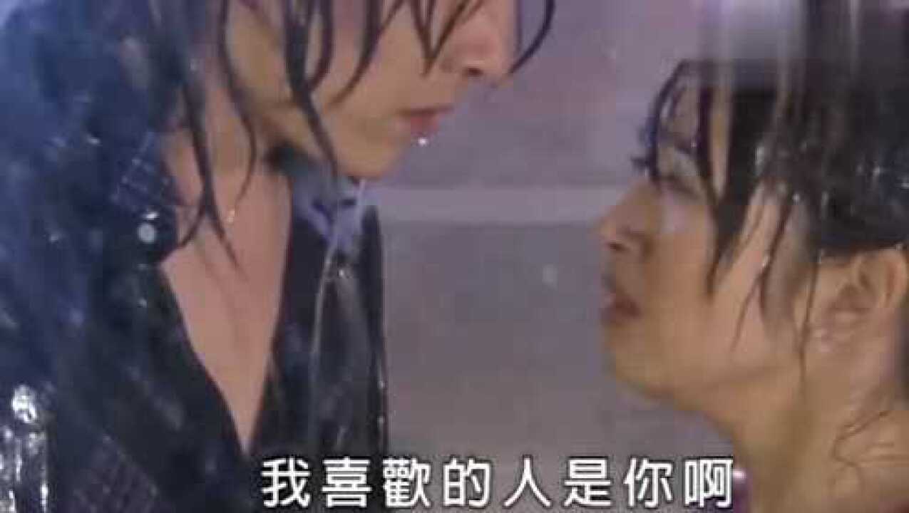 恶作剧之吻:直树终于承认喜欢湘琴两人雨中接吻,画面虐中带甜!