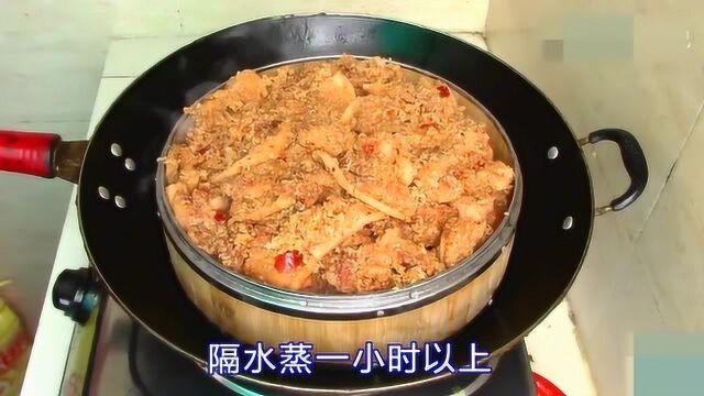 大厨教你做四川正宗的粉蒸肉,香味浓郁特下饭,一顿能吃三大碗