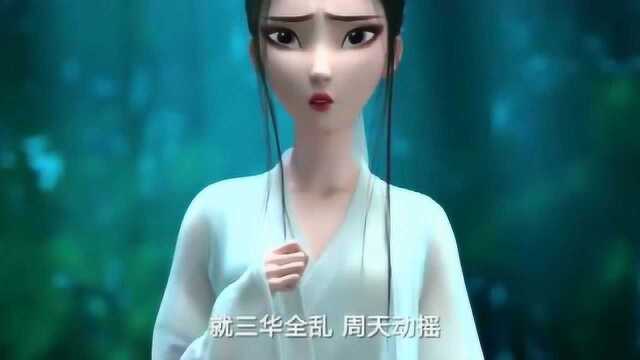 电影《白蛇:缘起》,小白发现自己的修为无法突破