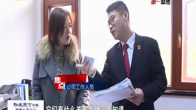 “新干线”买车迟迟不履行?法官一查竟发现拖欠运输本息330万元!