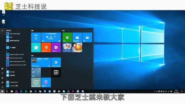 电脑显示windows许可证即将过期怎么解决?