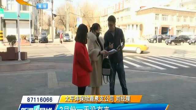 女子入职保险公司后迟迟拿不到工资,律师出招,经理可别“哭”