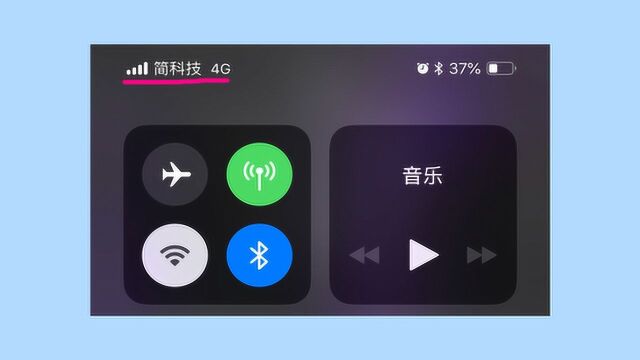 苹果iOS 12 以下系统如何修改运营商名称