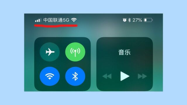 iOS1212.1.2 系统如何将手机变成“5G”网络