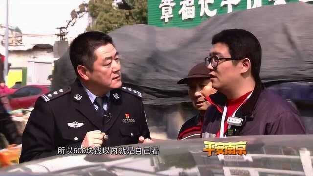 宏琪说交通:不分析事故原因,王警官和保险公司的人聊嗨了!