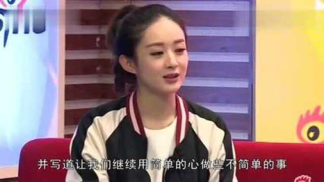 赵丽颖签约和颂传媒,成大花李冰冰妹妹旗下艺人,被赞很有事业心