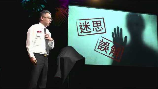 破解火场逃生的三个迷思 by 蔡宗翰 at TEDxTaipei