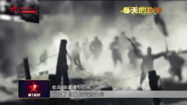 第一军视 深藏功名64年 这位95岁老兵的故事看哭你