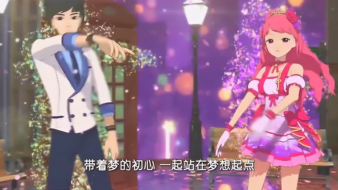 菲梦少女京浩跟可星的组合表演简直太完美了