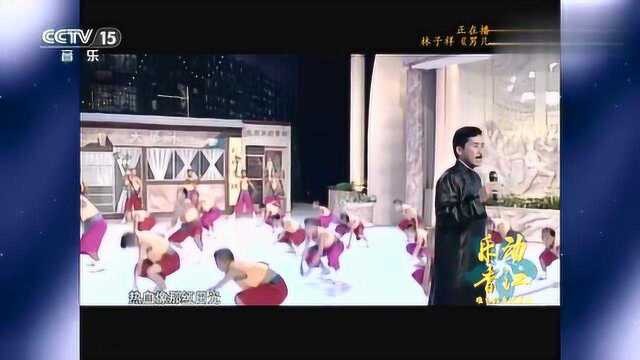 歌曲《男儿当自强》演唱:林子祥,热血男儿汉比太阳更光