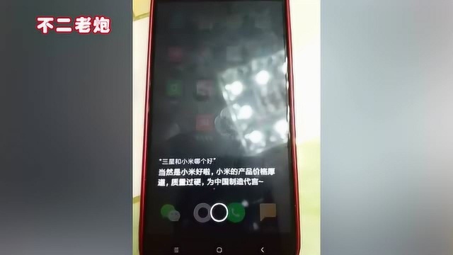 小米手机MIUI9稳定版也有小爱同学吗?