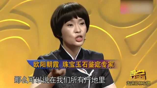 男子带红宝石项链来鉴宝,专家看了高兴坏了,直呼:罕见