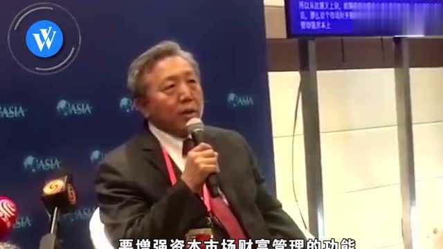 吴晓求:资本市场不能都让那些历史上很辉煌