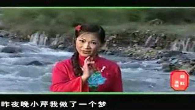 山西戏曲蒲剧《小二黑结婚》