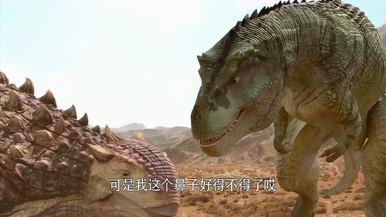 恐龙王:特暴龙通过八百度,终于有了小疙瘩的线索