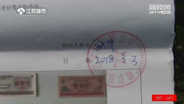 天价拍卖合同背后是“馅饼”还是“陷阱”?