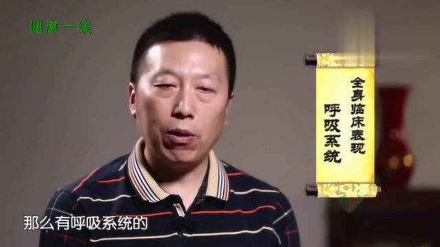 中医讲干燥综合征的临床表现很多人都中招了却不自知