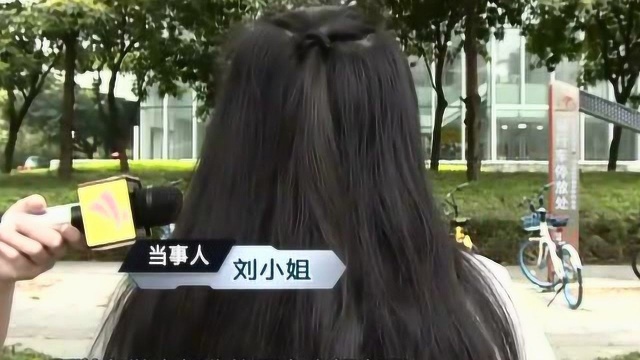 佛山:员工怀孕期间被辞退 质疑银行不合理