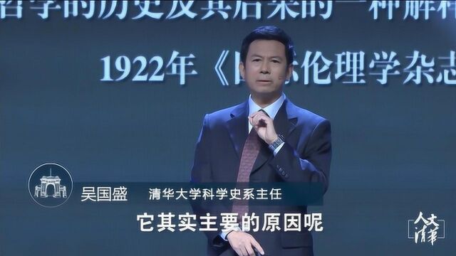 清华科学史系主任:冯友兰认为中国的文化类型不需要科学