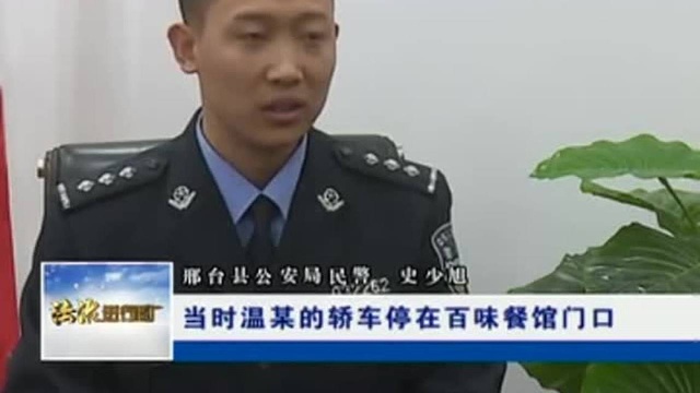 邢台一黑帮被端!57人涉恶团伙被一网打尽!