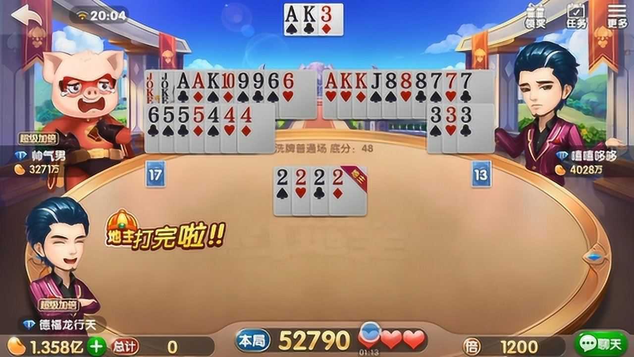 斗地主真讽刺自信农民对我超级加倍我却让他出不了1张牌