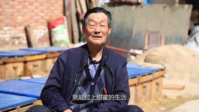 杨广民的脱贫故事