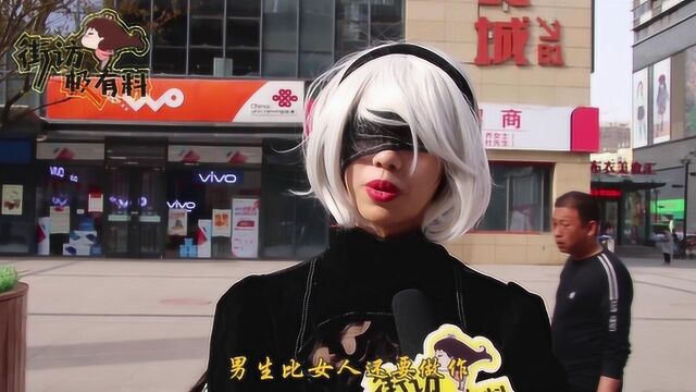 男生比女生还“作”是什么样的感受?姑娘说出心里话