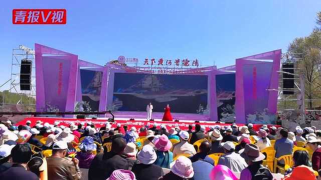 “三江原牧”2019年青海ⷨ𔵥𞷧쬥四届黄河文化旅游节盛大启幕