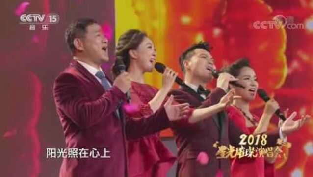 歌曲《扬帆远航》演唱:王洪波 曲丹 张大伟 阿斯根