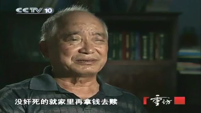 老爷子讲述当年湘西土匪的恶行,网友:太叫人寒心了