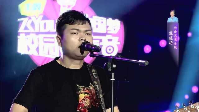 大哥吉他演绎《火烧的寂寞》,嗓音低沉磁性,让人听得如痴如醉!