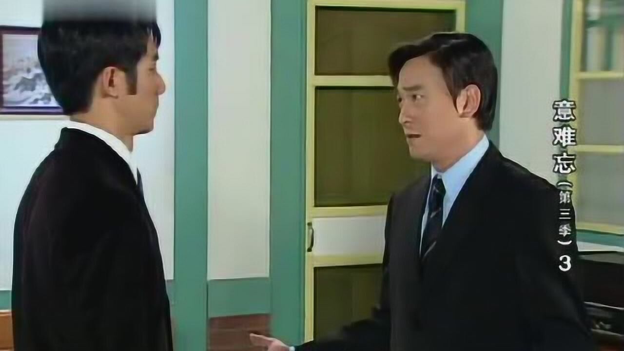 意难忘胜志有自己的小心思他不会选择帮阿水的