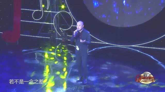 华娱星歌汇原创音乐作品月冠军争夺赛蓝调演唱《一念之差》