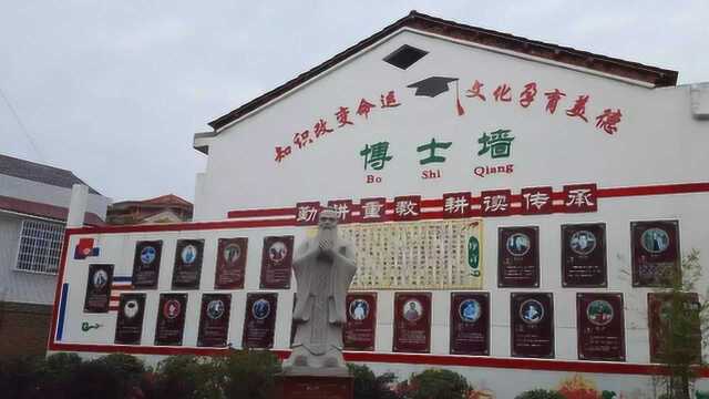 湖南有个“学霸”村:走出26名博士,128名硕士,659名大学生!