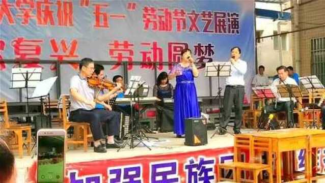 歌曲表演唱《我爱你祖国》