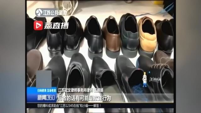 皮尔卡丹专柜卖“杂牌”鞋 消费者:花700元,就给我穿这个?