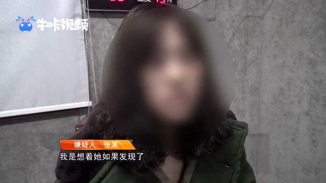 银行卡被盗刷7000多元 嫌疑人室友居然说是在恶作剧